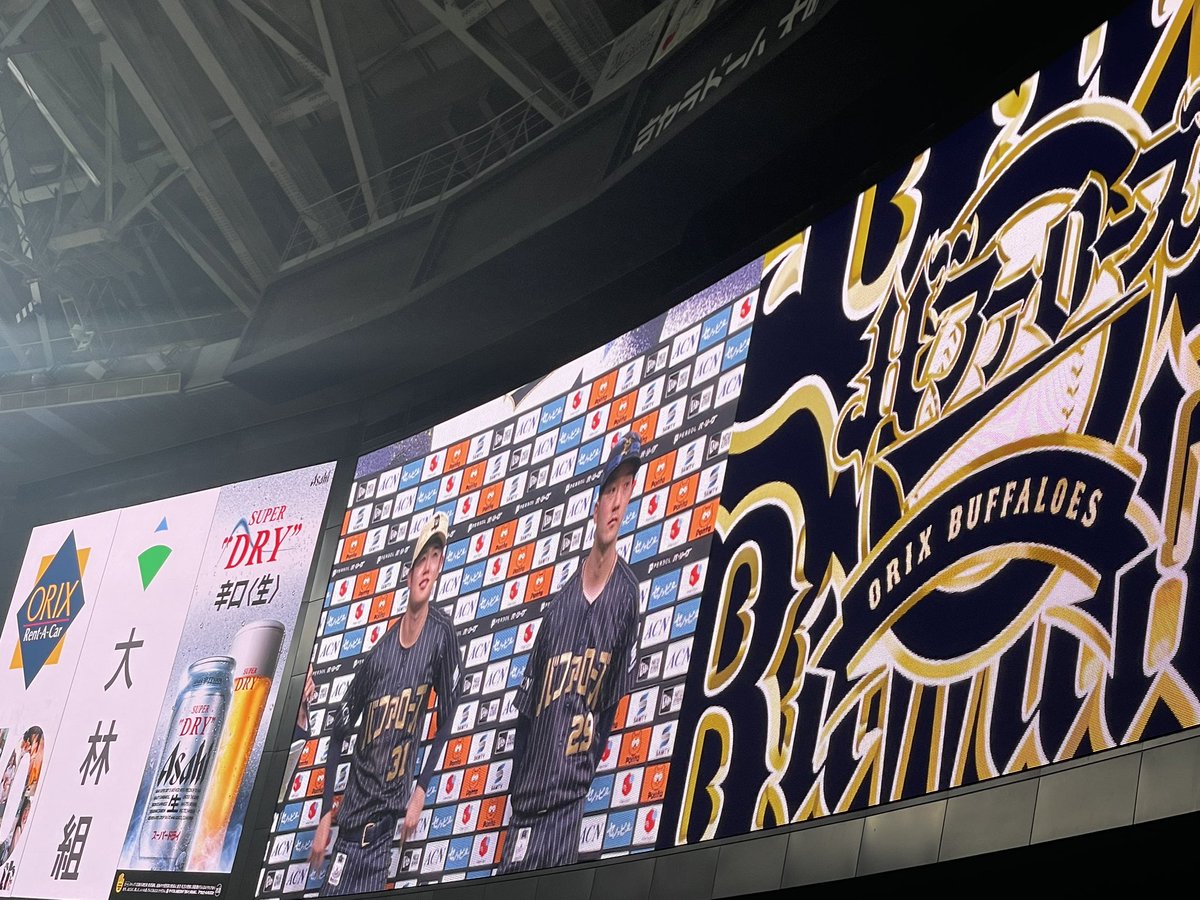 1196Fuktan's tweet image. おりほー！！
久しぶりの観戦でしたが勝って最高でした！
タジー完封勝利おめでとう！

#オリックス
#タジ
#たまる
#おりほー