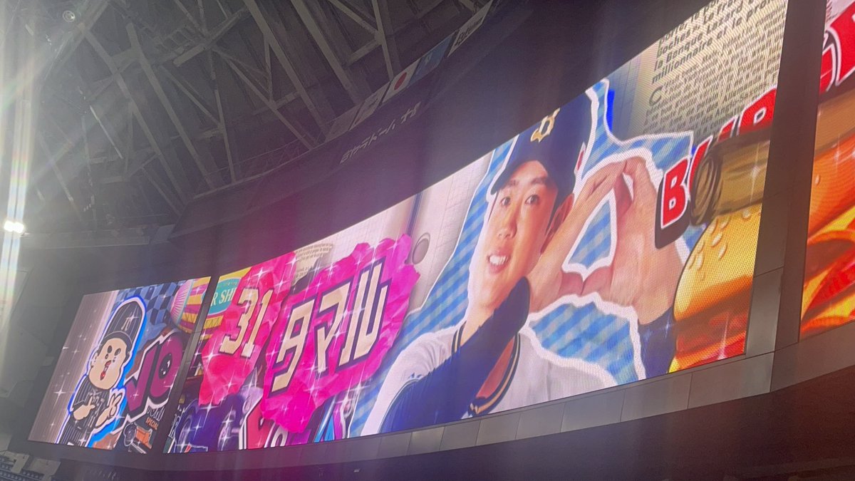 1196Fuktan's tweet image. おりほー！！
久しぶりの観戦でしたが勝って最高でした！
タジー完封勝利おめでとう！

#オリックス
#タジ
#たまる
#おりほー