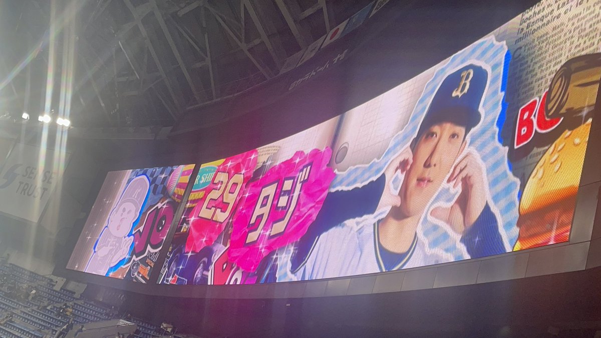 1196Fuktan's tweet image. おりほー！！
久しぶりの観戦でしたが勝って最高でした！
タジー完封勝利おめでとう！

#オリックス
#タジ
#たまる
#おりほー