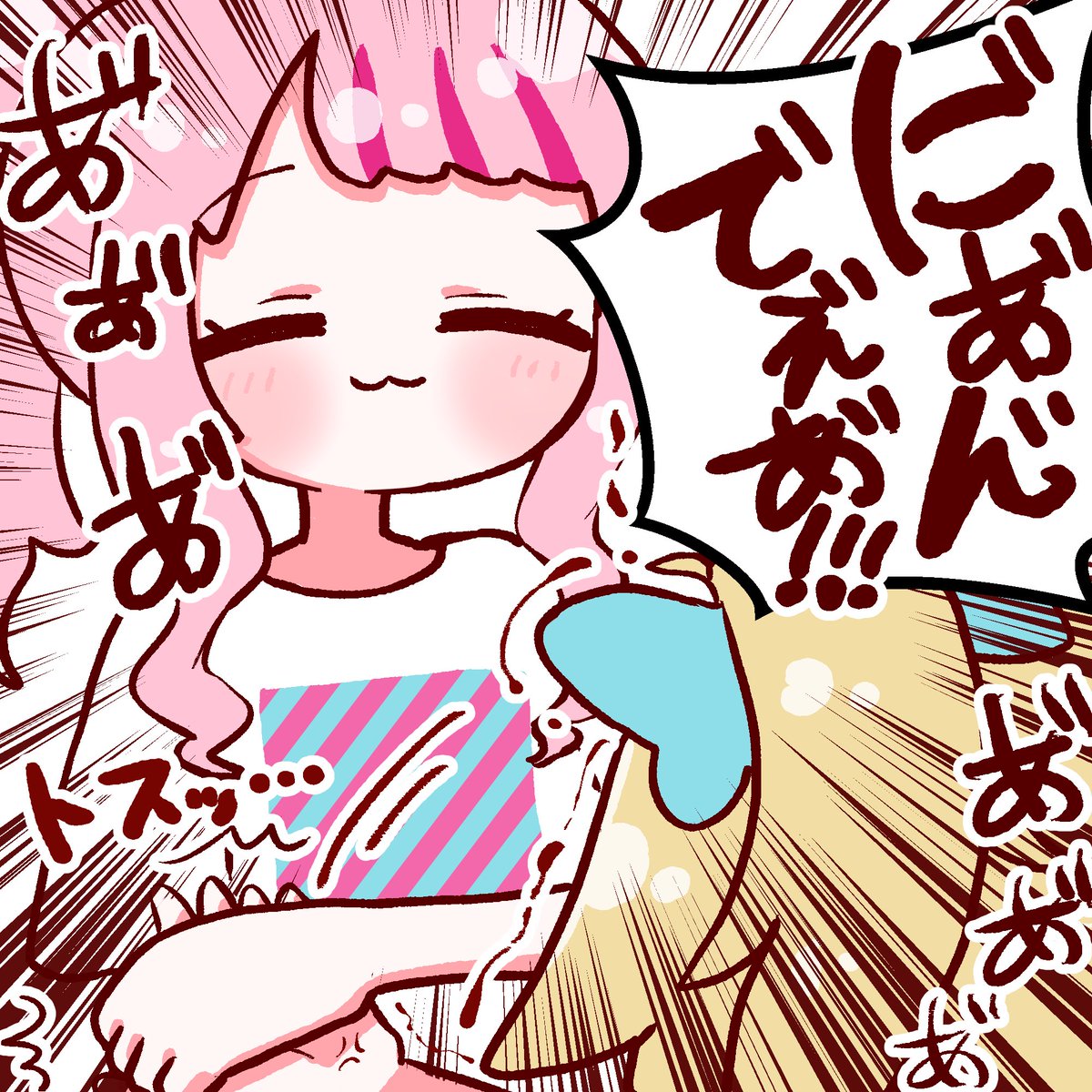来月はどうなるかな〜👶
#今月描いた絵を晒そう 