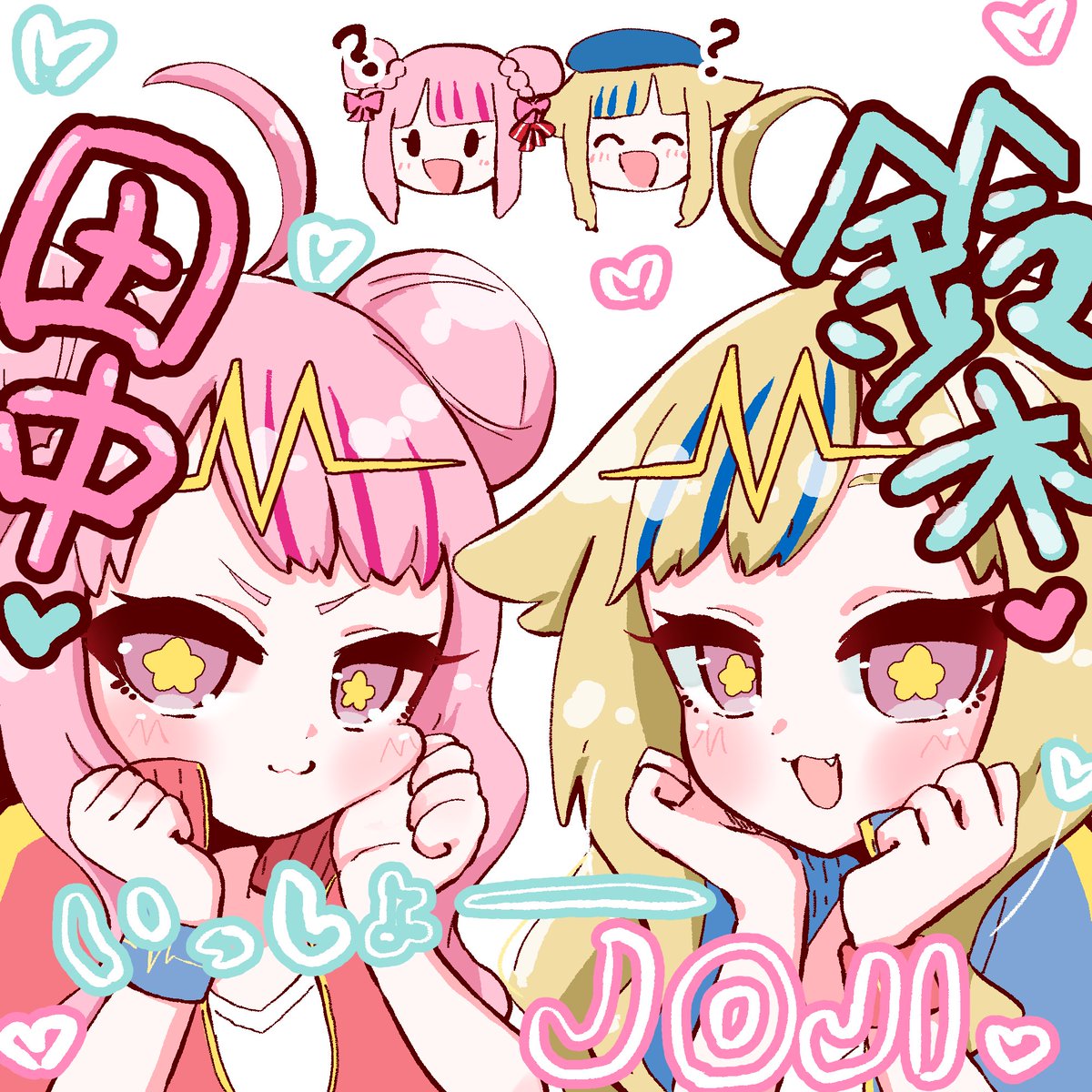 来月はどうなるかな〜👶
#今月描いた絵を晒そう 