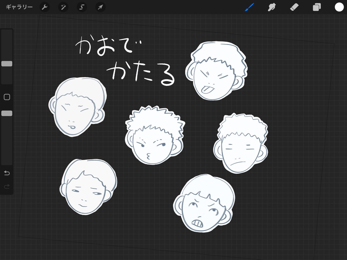 ラインスタンプを作りたい