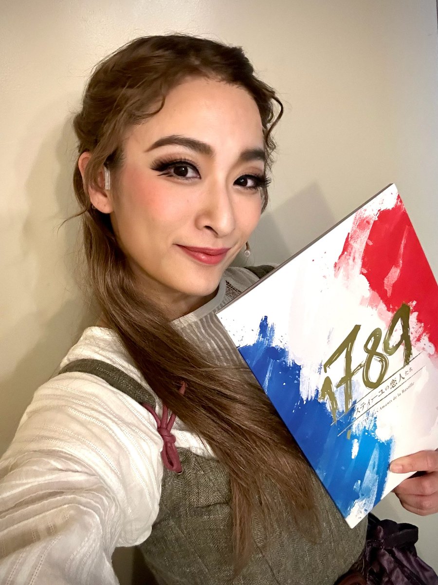 ミュージカル『1789-バスティーユの恋人たち-』
明治座での東京公演無事に千穐楽を終えました。

その日のエネルギーを使い果たす毎日🔥

作品を生み出し演じ受け継いできた皆さまへの
リスペクトを胸に
引き続き大阪公演も頑張りたいと思います！

🇫🇷🥖🌿❤️‍🔥

#1789バスティーユの恋人たち
#1789_toho