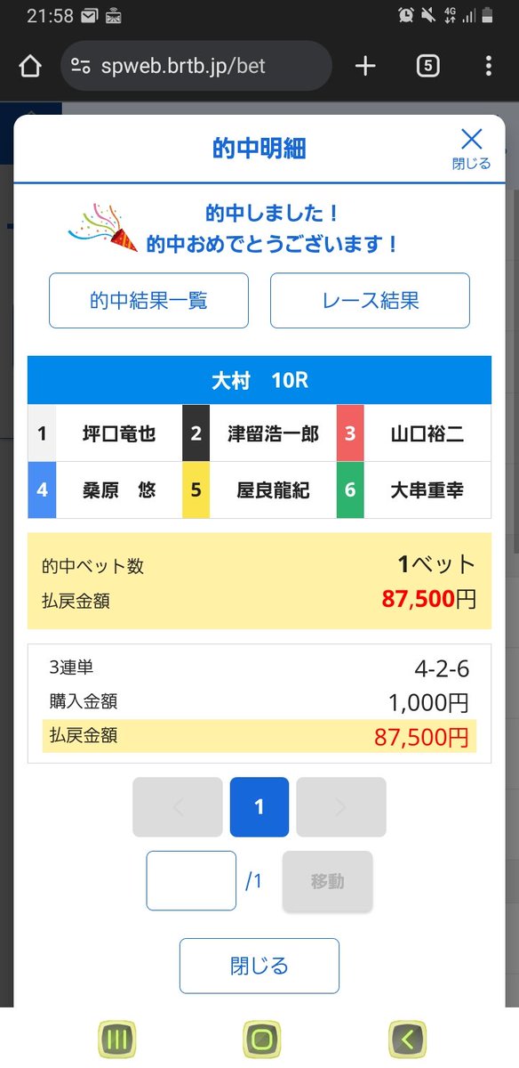 BOMB2028's tweet photo. @metenzi_T いつもいつもありがとうございます✨ https://t.co/gzMGJF9Pd0