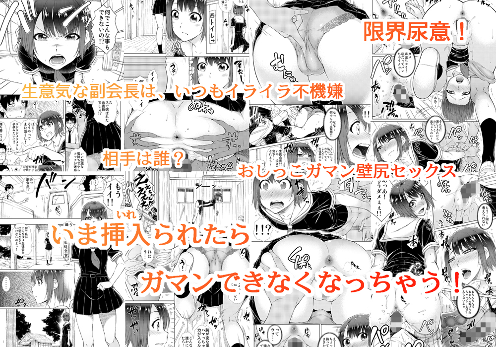 showno_bread's tweet photo. FANZA同人にて、「ハマりっ娘1＋2」の販売が始まりました！
サークル「イソラシ堂」として作った同人誌「ハマりっ娘R」「ハマりっ娘2」をまとめました。
追加で壁尻カラーイラストを6点収録。
よろしくお願いします🙇‍♂️
コチラから→https://t.co/Lg7SqLnNC6 https://t.co/5ZcxZBvPNX
