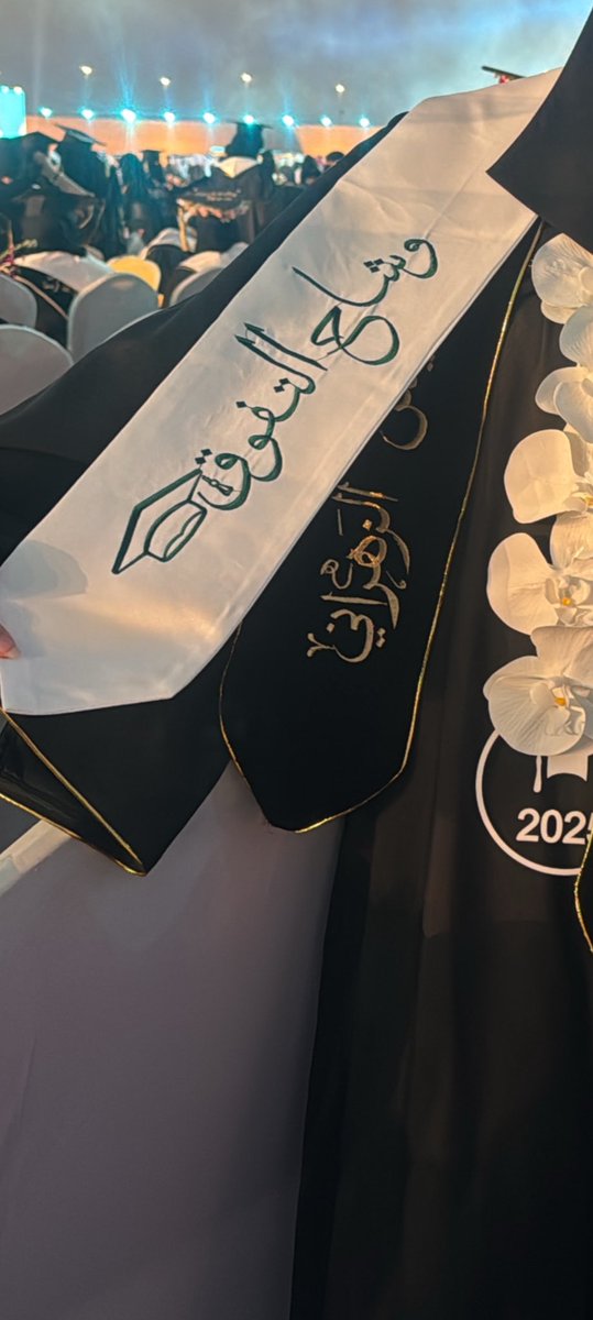 " و الروح من فرط السُرور توهجت "

 الحمدلله الذي يسّر البدايات، وأكمل النهايات وبلغنا الغايات ، بحمدلله تخرجت بدرجة البكالوريوس مع مرتبة الشرف بـ تخصص التوعية والتعزيز الصحي الحمدلله حمداً تستديم بِه النِعم 🎓🤍.