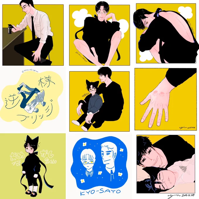4月も何やかんや描いてた☝️
いつにもまして黄色い 