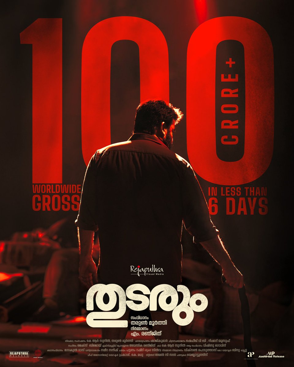 Aashirvad Cinemas (@aashirvadcine) on Twitter photo When the elephant walks, the forest walks with him.
#Thudarum
<a href="/Mohanlal/">Mohanlal</a> <a href="/Rejaputhra_VM/">Rejaputhra Visual Media</a> <a href="/talk2tharun/">Tharun Moorthy</a> #Shobana #MRenjith #KRSunil #ShajiKumar <a href="/JxBe/">Jakes Bejoy</a> <a href="/AVDdxb/">Aashirvad Cinemas Dubai</a> <a href="/cybersystemsaus/">Cyber Systems Australia</a> <a href="/PharsFilm/">Phars Film Co LLC</a> <a href="/PrimeMediaUS/">PrimeMedia</a> When the elephant walks, the forest walks with him.
#Thudarum
<a href="/Mohanlal/">Mohanlal</a> <a href="/Rejaputhra_VM/">Rejaputhra Visual Media</a> <a href="/talk2tharun/">Tharun Moorthy</a> #Shobana #MRenjith #KRSunil #ShajiKumar <a href="/JxBe/">Jakes Bejoy</a> <a href="/AVDdxb/">Aashirvad Cinemas Dubai</a> <a href="/cybersystemsaus/">Cyber Systems Australia</a> <a href="/PharsFilm/">Phars Film Co LLC</a> <a href="/PrimeMediaUS/">PrimeMedia</a>
