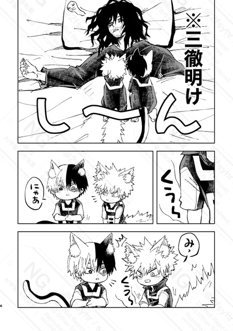 (2/2)
最後のページだけつながってないです。 