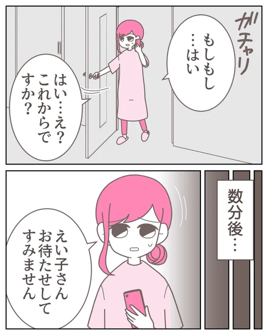 (2/14) 