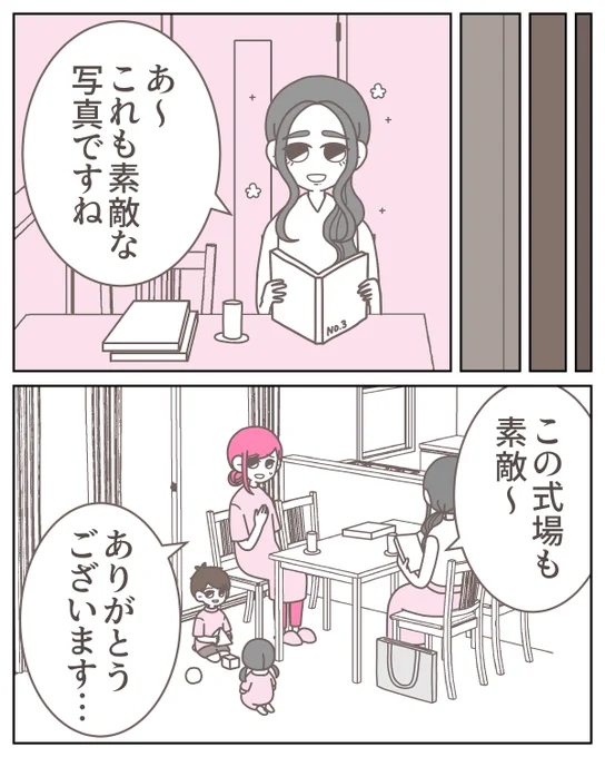 (1/14) 
