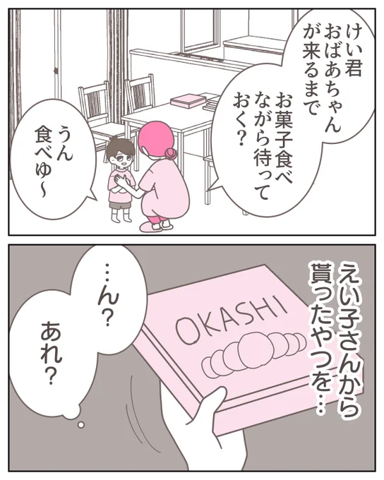 (3/14) 
