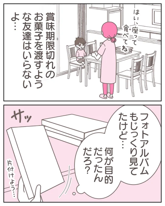 (5/14) 