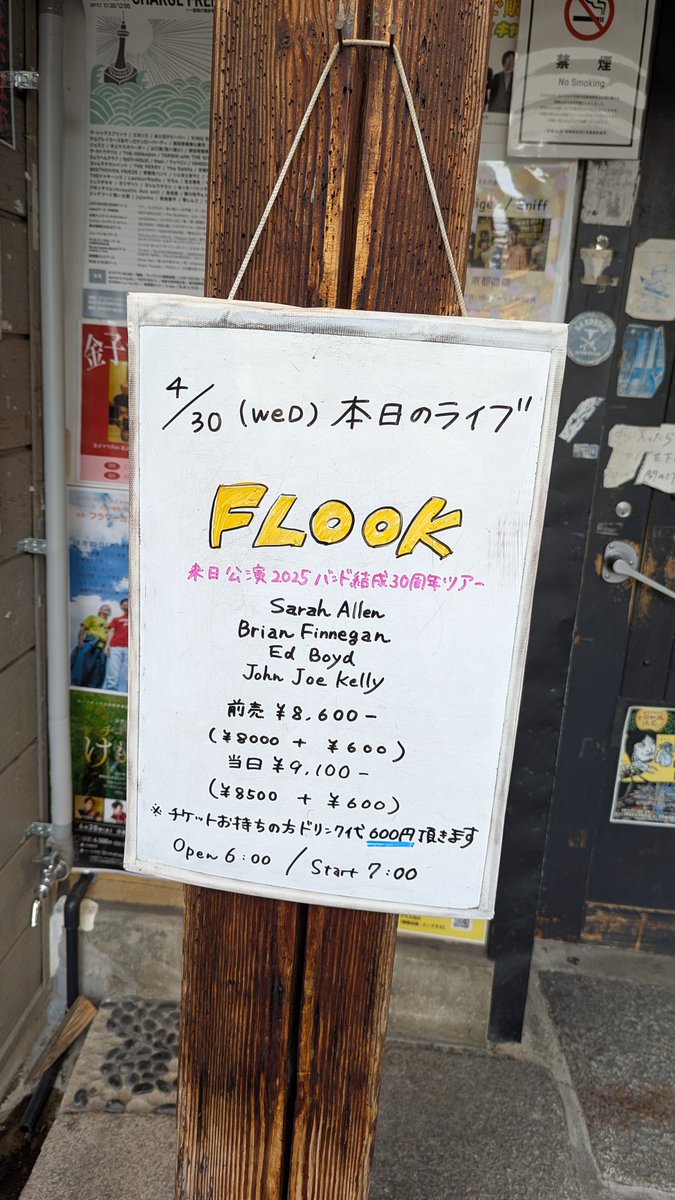 MAkuhaRINES's tweet photo. FLOOK@磔磔終了🇬🇧🪈🎸🥁
初めてのFLOOK、初めてのケルト音楽、最高やね🐸
アンサンブルの妙やね👍️
HR/HM主食のオレでもハマるわ☺️
ジョンのバウロンなる打楽器、お初やったけど、メッチャカッチョええ👍️
来年も来てくれへんかな🐮
#FLOOK https://t.co/oue6lOBW8J
