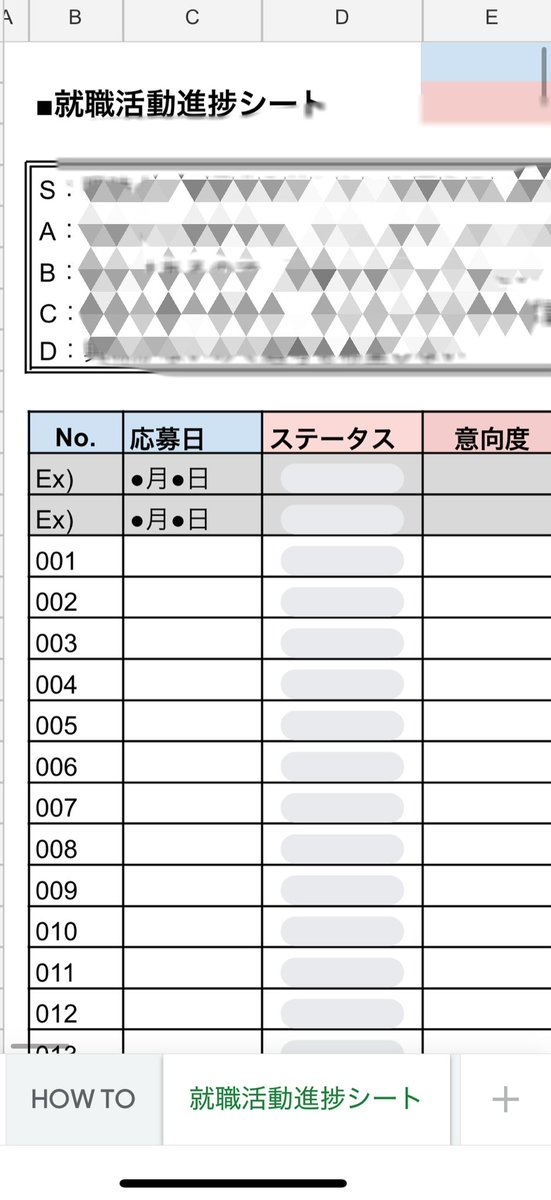 Kotomiinn_26's tweet photo. 大手内定の先輩からもらったシート‼️

・いろいろ申し込みすぎていつ何があるのか分からん💦
・面接いつも落ちる😭

そんな人はコメントで「就活」&amp; フォローでギブします 🔥👊
GWにガンガン就活するうちら素敵すぎ🥺

 #27卒  #27卒と繋がりたい  #就活 https://t.co/wYf6elIJp6