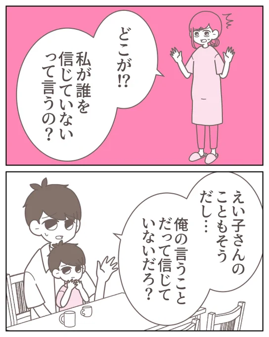 (10/14) 