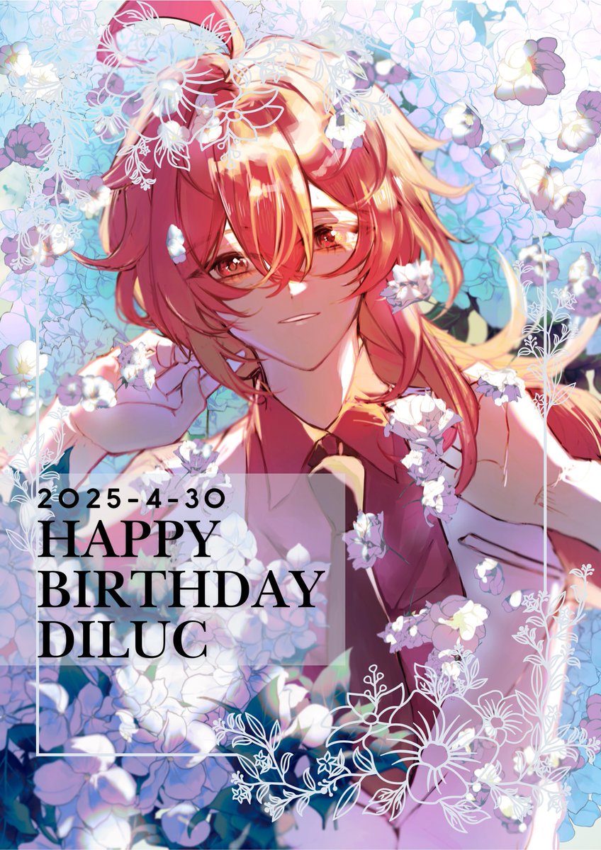 間に合った…！
誕生日おめでとう❣️❣️

 #ディルック生誕祭2025  #Diluc