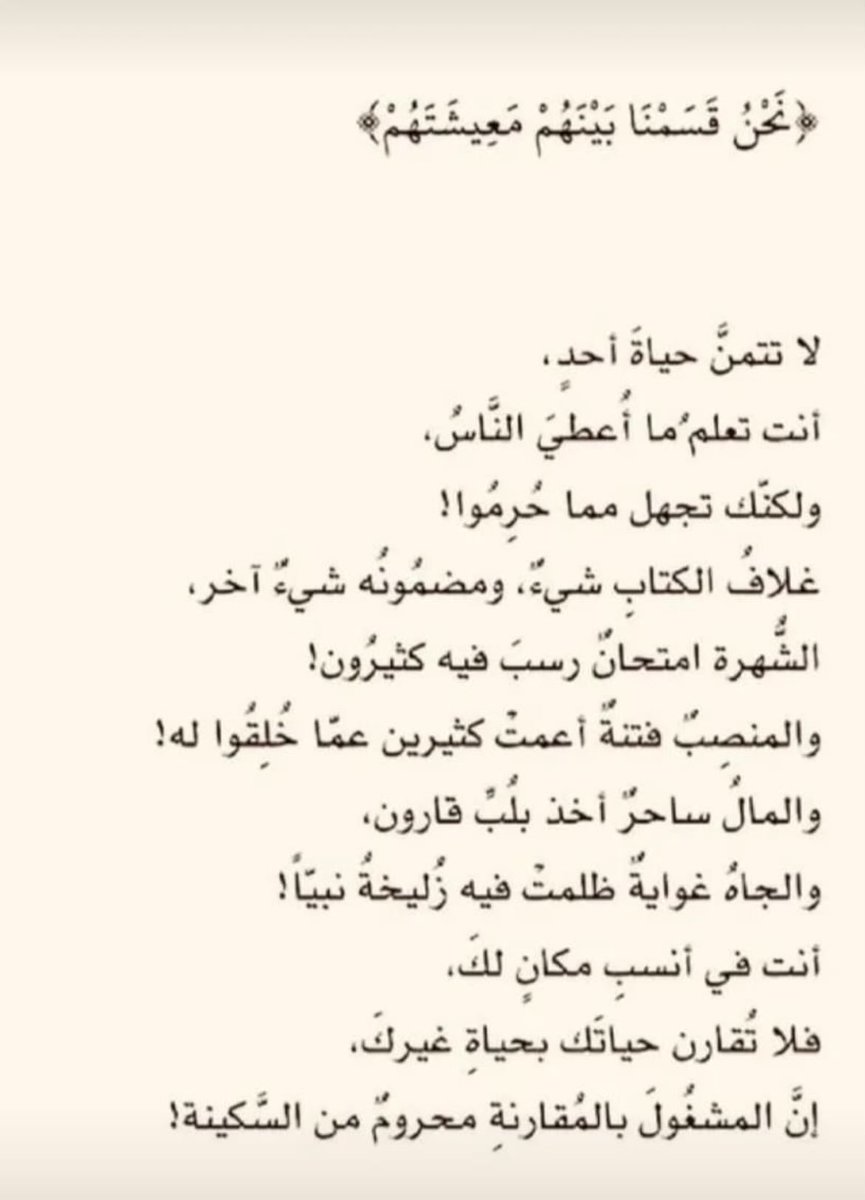 saadthg1's tweet photo. #رسالة_الـيـوم https://t.co/tccpv53CzI