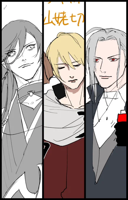#今月描いた絵を晒そう 
呪が増えたね～ 