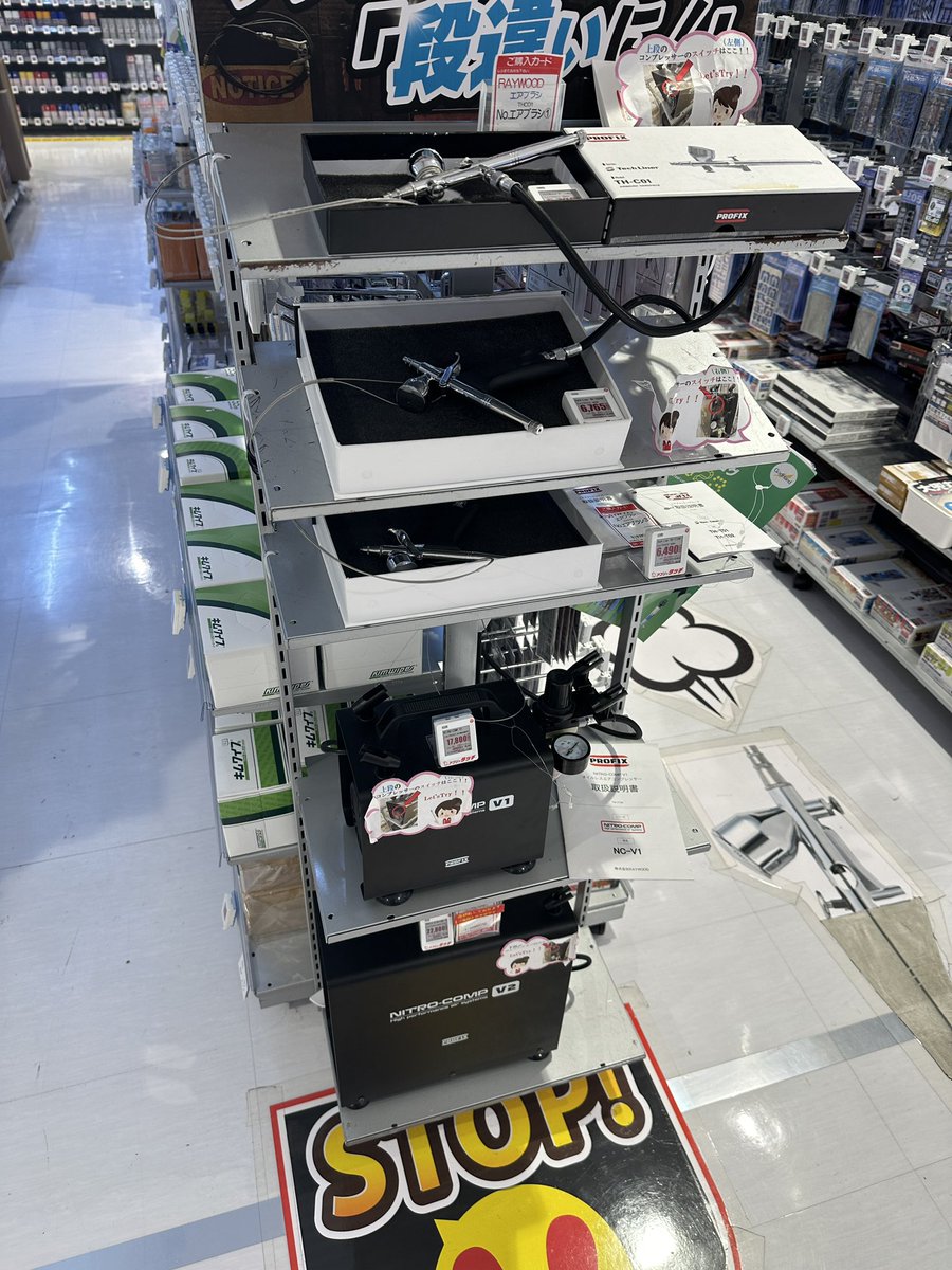 golilahead's tweet image. 用があって立川に行ってきたんだけど、
ビッグカメラに #PROFIX 体験コーナーあった🦍

NITRO-COMP V1、V2
TH-C01、TH-T01
を触って体感できるよ‼️

買う前に触りたい方にめっちゃいいやん✨

担当の方…絶対 #RAYWOODer だと思う