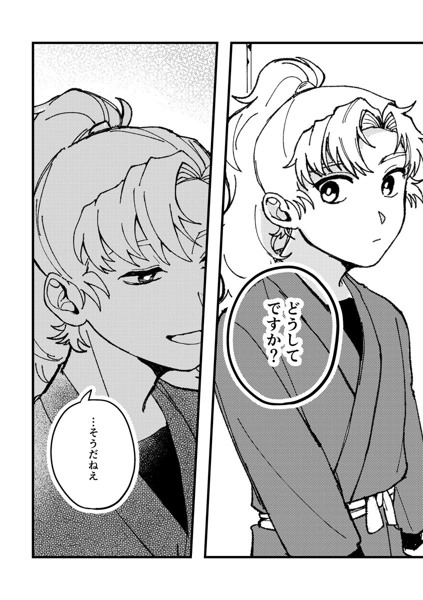 pakkun_iru3's tweet photo. 不運と不幸の違いについて／伊作さんと乱太郎（4/9） https://t.co/N3L4yoeXfi