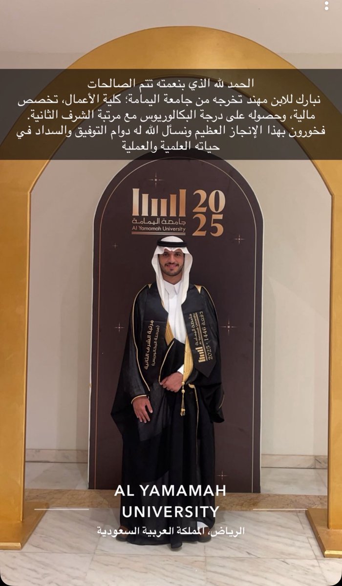 gso4u2's tweet photo. نبارك للابن مهند العريمه تخرجه وتفوقه مع دعواتنا له بالتوفيق والفلاح https://t.co/3bXCkuqFse