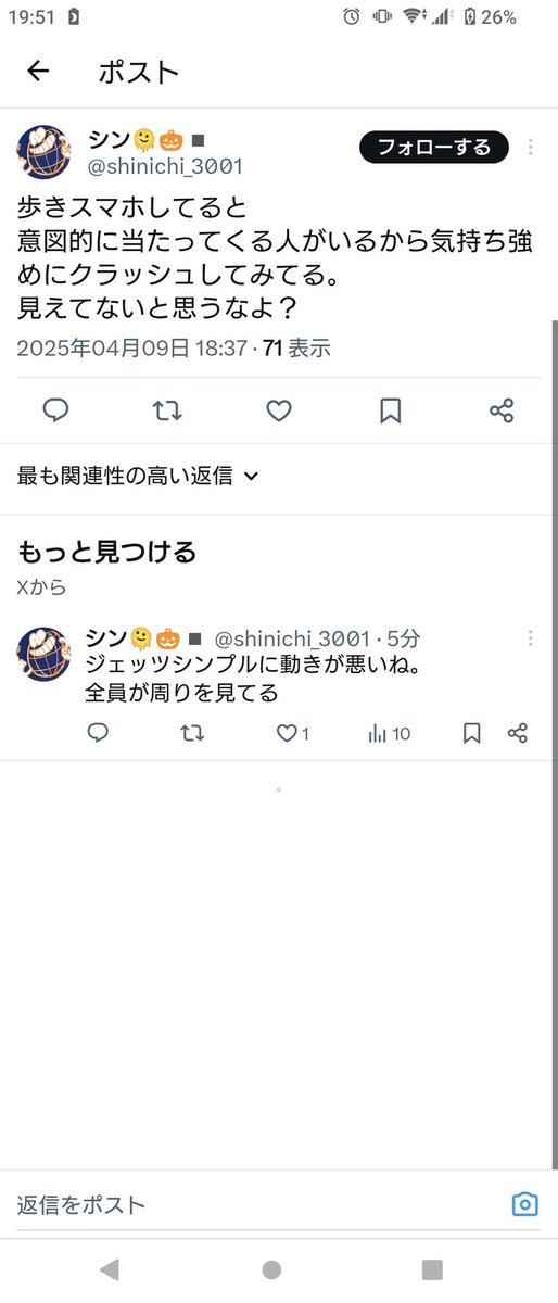 orion_500's tweet photo. 妄想全開の異世界ファンタジーを読んでいるようで見る分には面白いが、実在するから始末に負えない
「見えてないと思うなよ？（ｷﾘｯ」wwwwwwwwwww
#歩きスマホ https://t.co/ahYTaSi1xJ