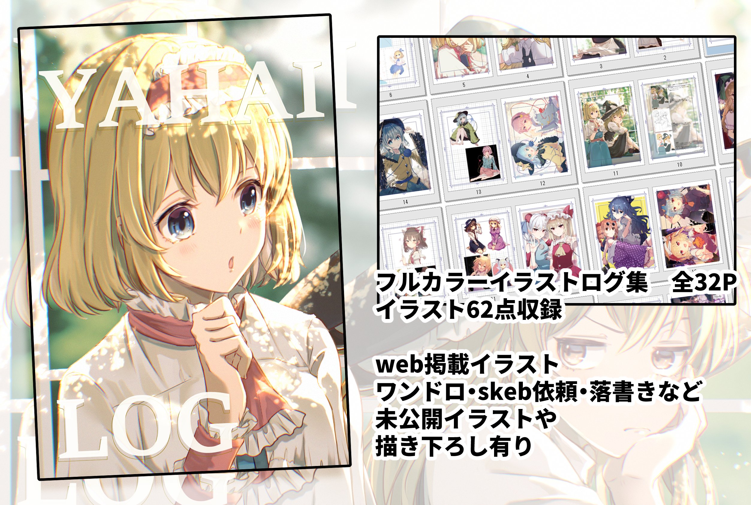 うつしの🧪春例つ-38ab (@Shino_0606) / X うつしの🧪春例つ-38ab (@Shino_0606) / X