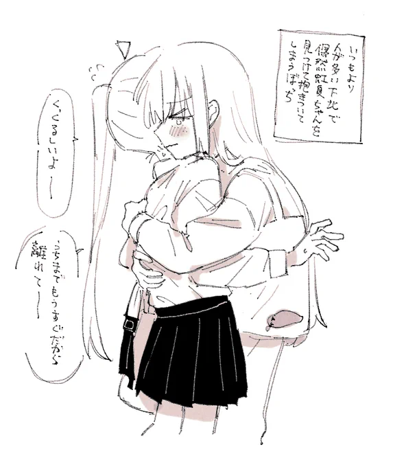 ぼ虹 