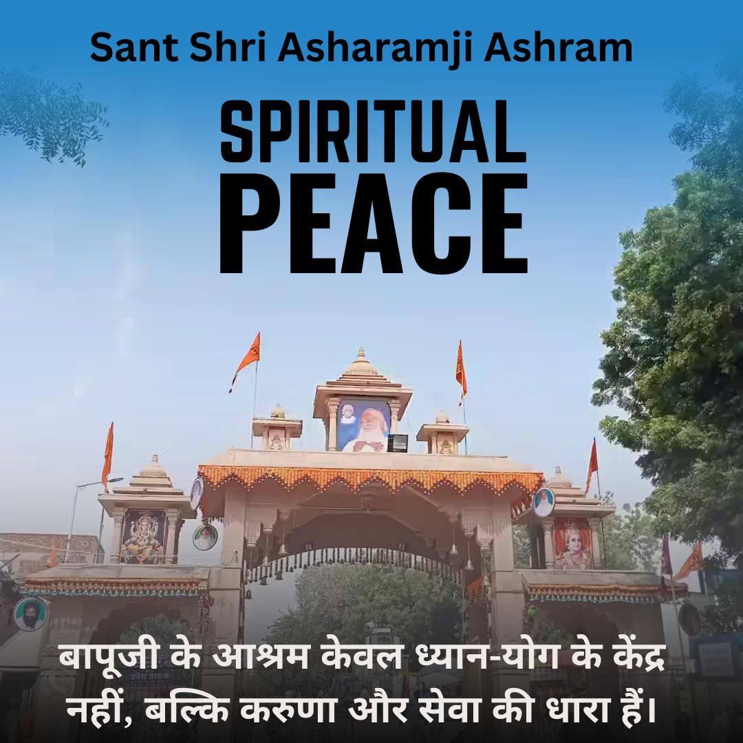 Kishore90677's tweet photo. #SaveAsharamjiAshram
Inner Peace देता है
यह स्थान ब्रह्मज्ञानी संत की तप स्थली है लाखों निराश्रितों को यहां से सहायता मिलती है Selfless Services के तहत , सरकार समझे और
Preserve Culture https://t.co/Q6yc91Rm1i