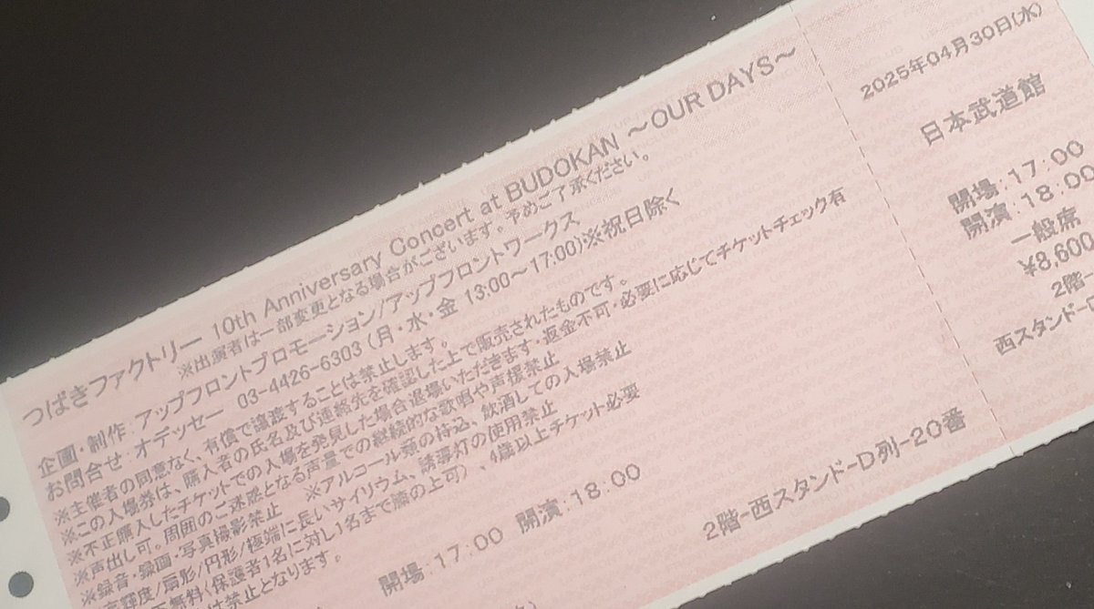 ののあるこ！ (@nonoarcotbone) on Twitter photo 