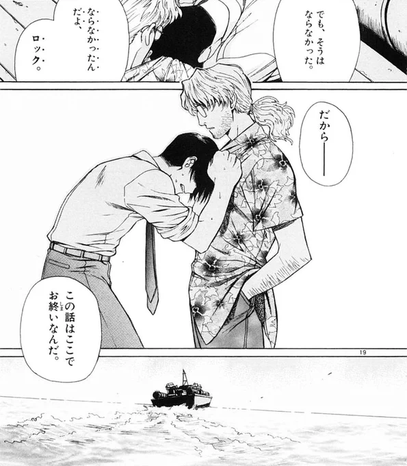@Shinamegu08162 