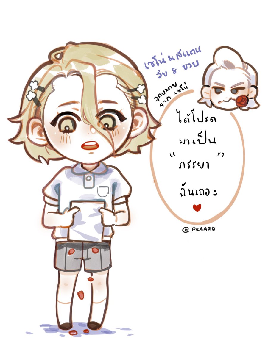 peearo's tweet photo. #xenostan #dcst #DrSTONE #xeno #staney https://t.co/JuhUWjzTWl