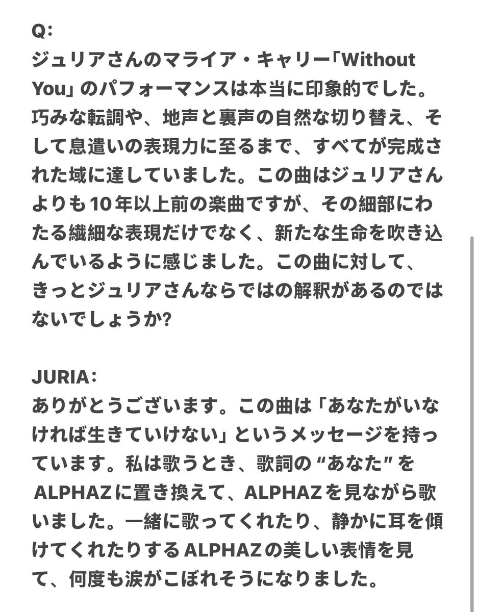 Leo_Alphaz's tweet image. 👽XG with「V Magazine」
🐿️Juria Q&amp;amp;A part
#JURIA 
#XG 
#VMagazine