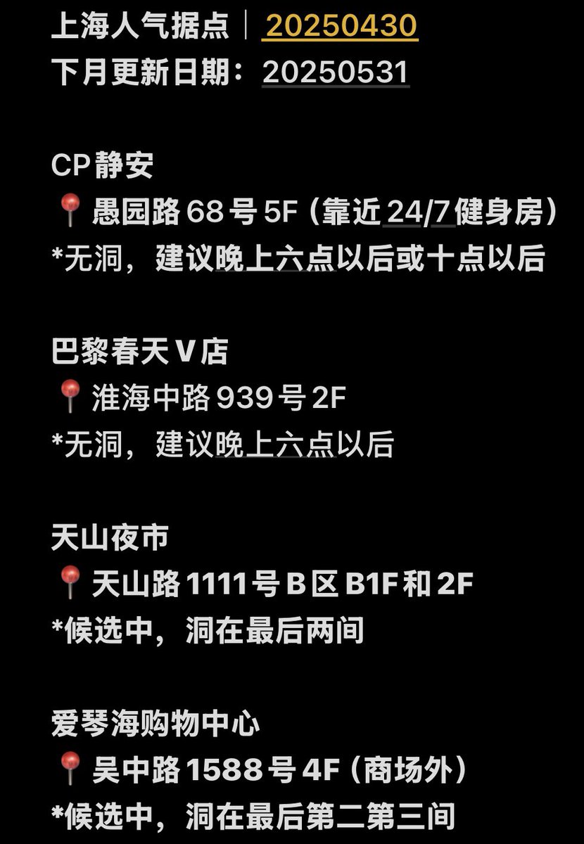 香蕉爱好者 tweet media