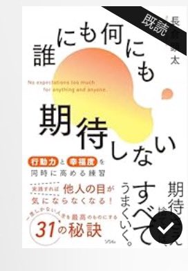 GmTf1's tweet photo. そもそもの価値観が違うんだよね、期待するだけ無駄だ。
期待すると期待された側は答えたくなるもんだよ、自分の首絞めてるの気づいてる？って教えてあげたい
たくさんの気づきが、めも、めも https://t.co/cp2iy6wW9a