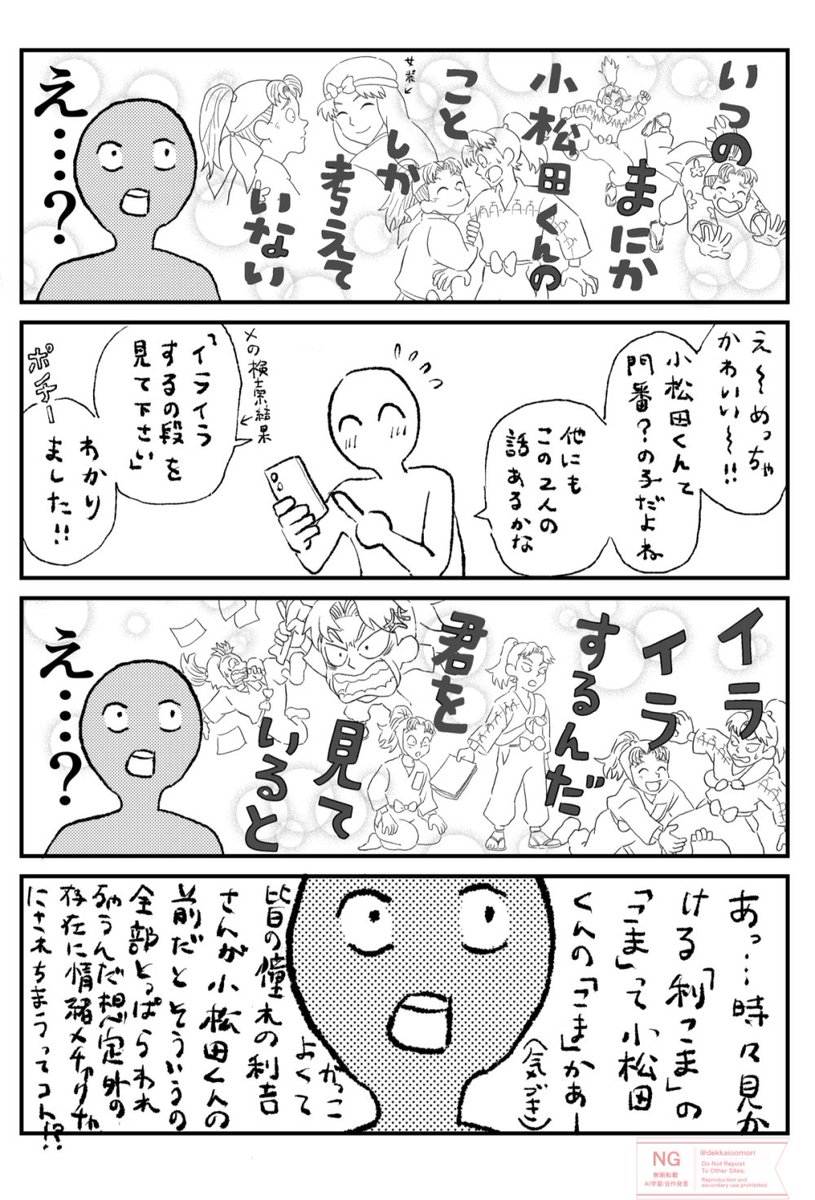 ゆんヾ(:3ノシヾ)シ (@yunponyun) / X ゆんヾ(:3ノシヾ)シ (@yunponyun) / X
