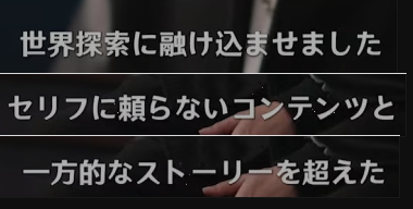 これすごい楽しみ
最近漠然と飽きを感じてたけど、ストーリーも読み物からよりゲームになるのかな #ナドクライ #原神