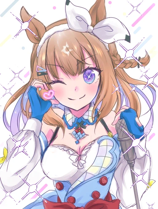 アイさん!#ウマ娘 