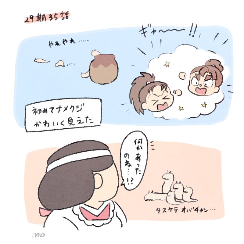 知能高い生き物いてびびった回 