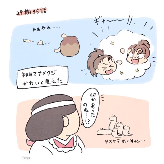 知能高い生き物いてびびった回 