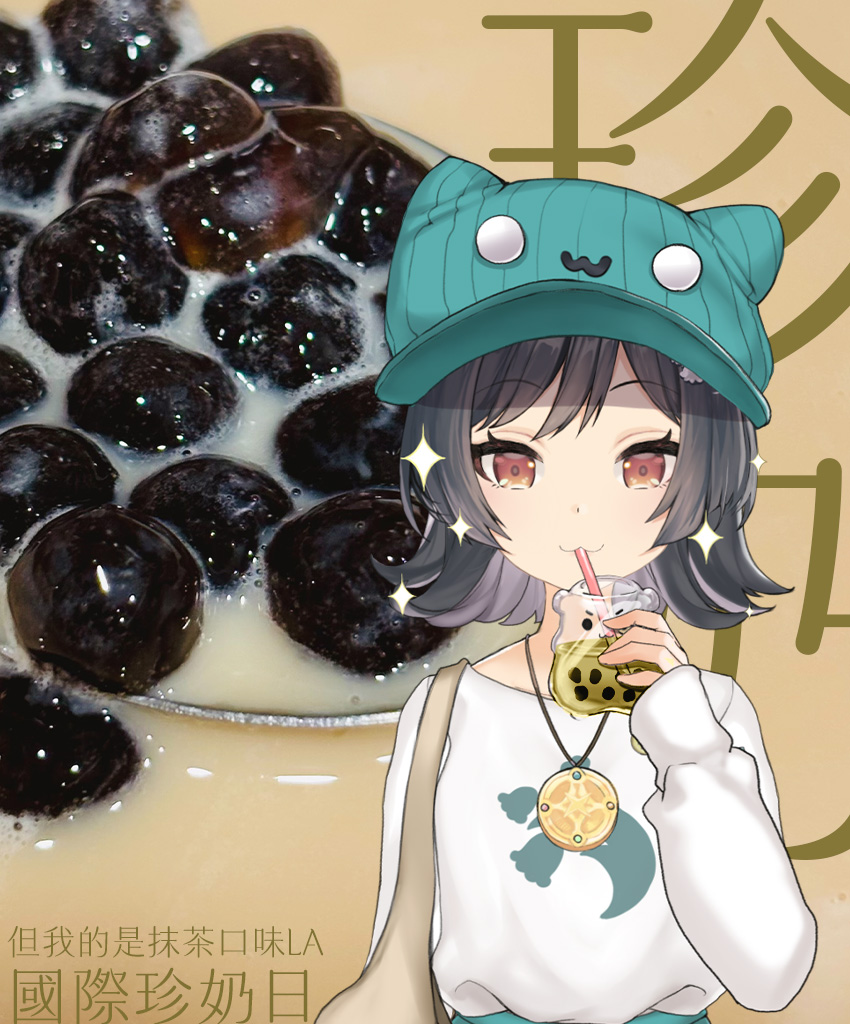 聽說今天是國際珍奶日
但我喝的是抹茶口味LA🧋🐺

#國際珍珠奶茶日