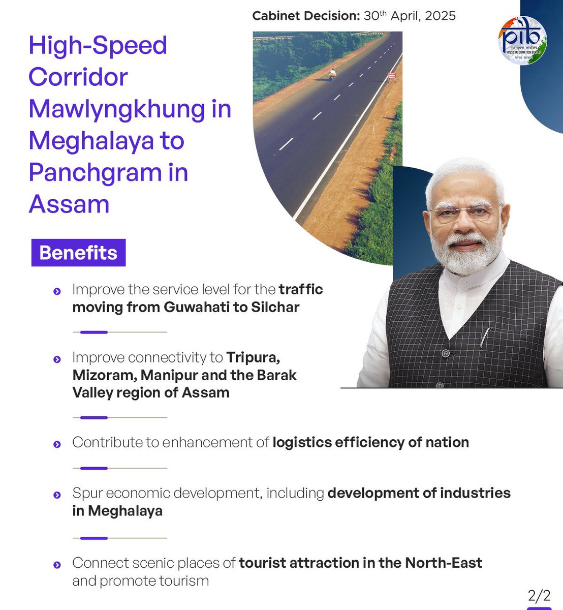 Development of the Northeast has always been a top priority of the Modi government.

Congratulations to our sisters and brothers of the Northeast on the approval of the 4-lane Greenfield National Highway from Mawlyngkhung in Meghalaya to Panchgram in Assam. It will open a new