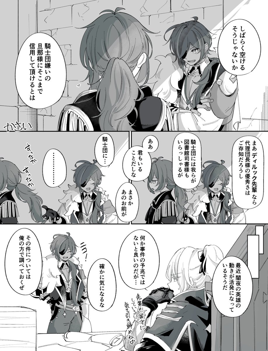 25997k's tweet image. メール……………………