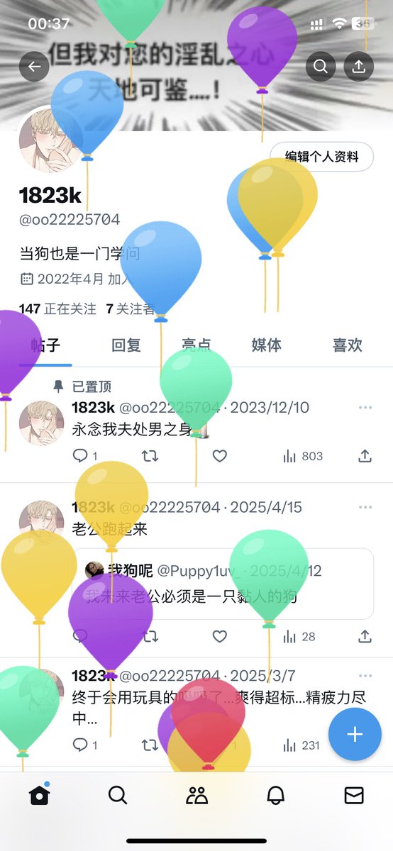 oo22225704's tweet photo. 磨呀 https://t.co/uQ8WJ1ZDO3