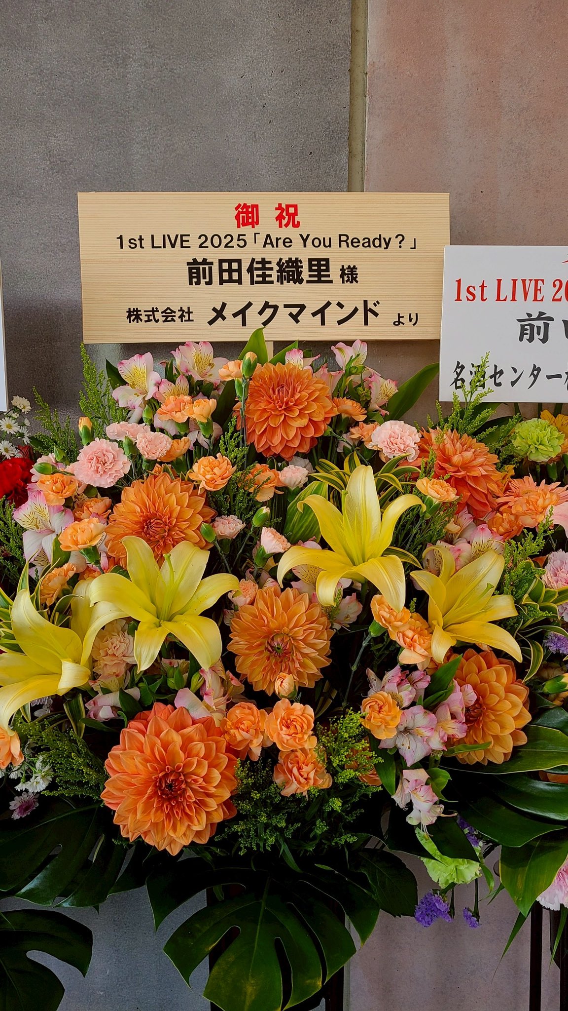 前田佳織里の世界攻略計画(前田攻略) (@maeda_strategy) / X 前田佳織里の世界攻略計画(前田攻略) (@maeda_strategy) / X
