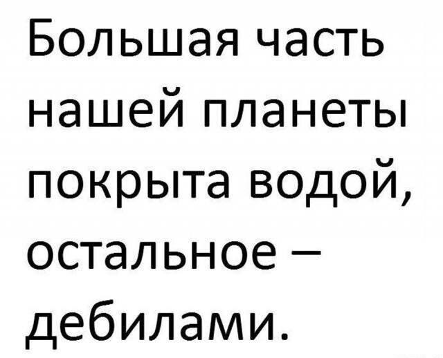 Пьяный Твиттер (@drunktwi) on Twitter photo 