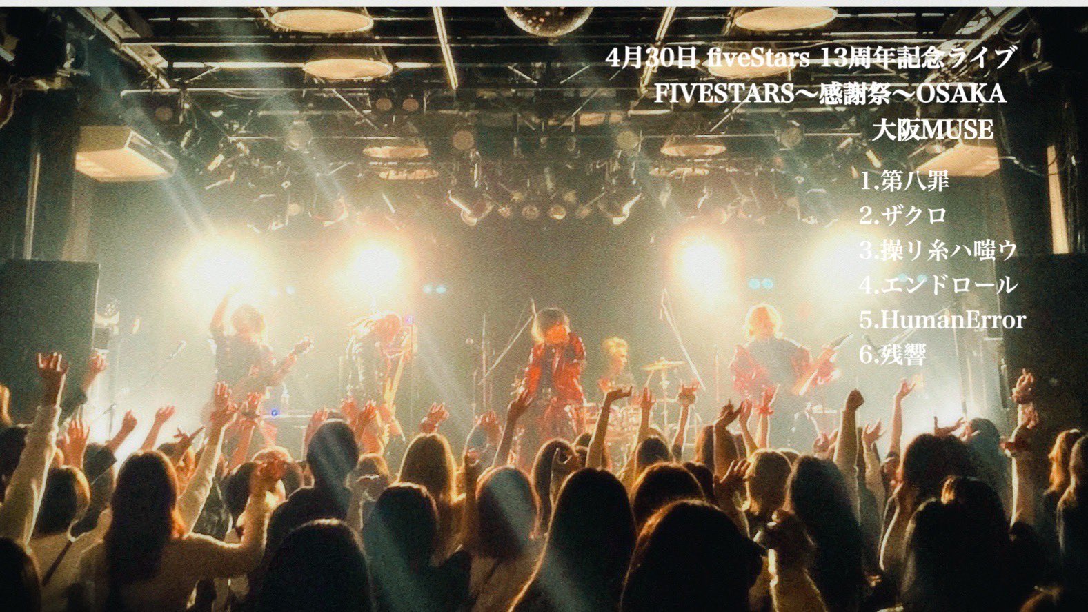 零 (@Initial_L_zero) / X