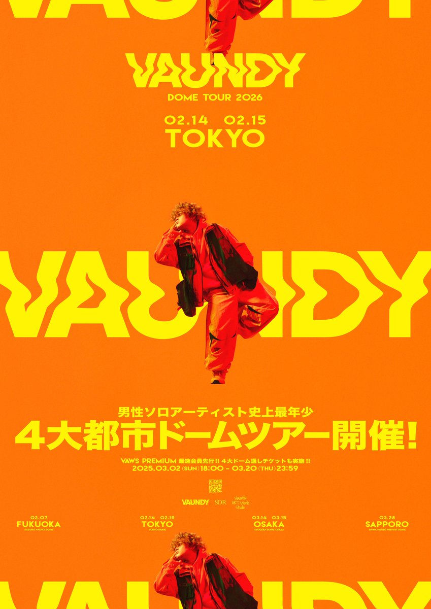 📣#Vaundy 日本全国広告ジャック中!! 男性ソロアーティスト史上最年少