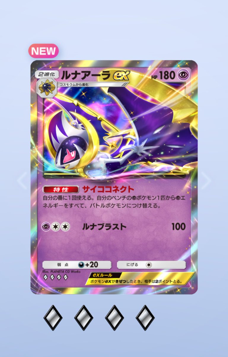 10パックでなかなか良いのでは？
今回も色違い入ってるのね〜！✨